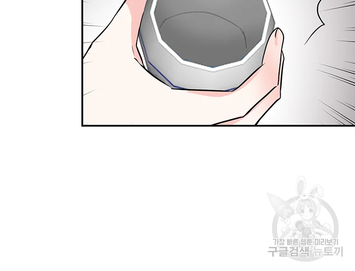 적국 황제의 노예가 되었습니다 93화 31