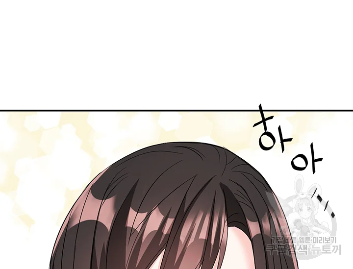 적국 황제의 노예가 되었습니다 93화 32