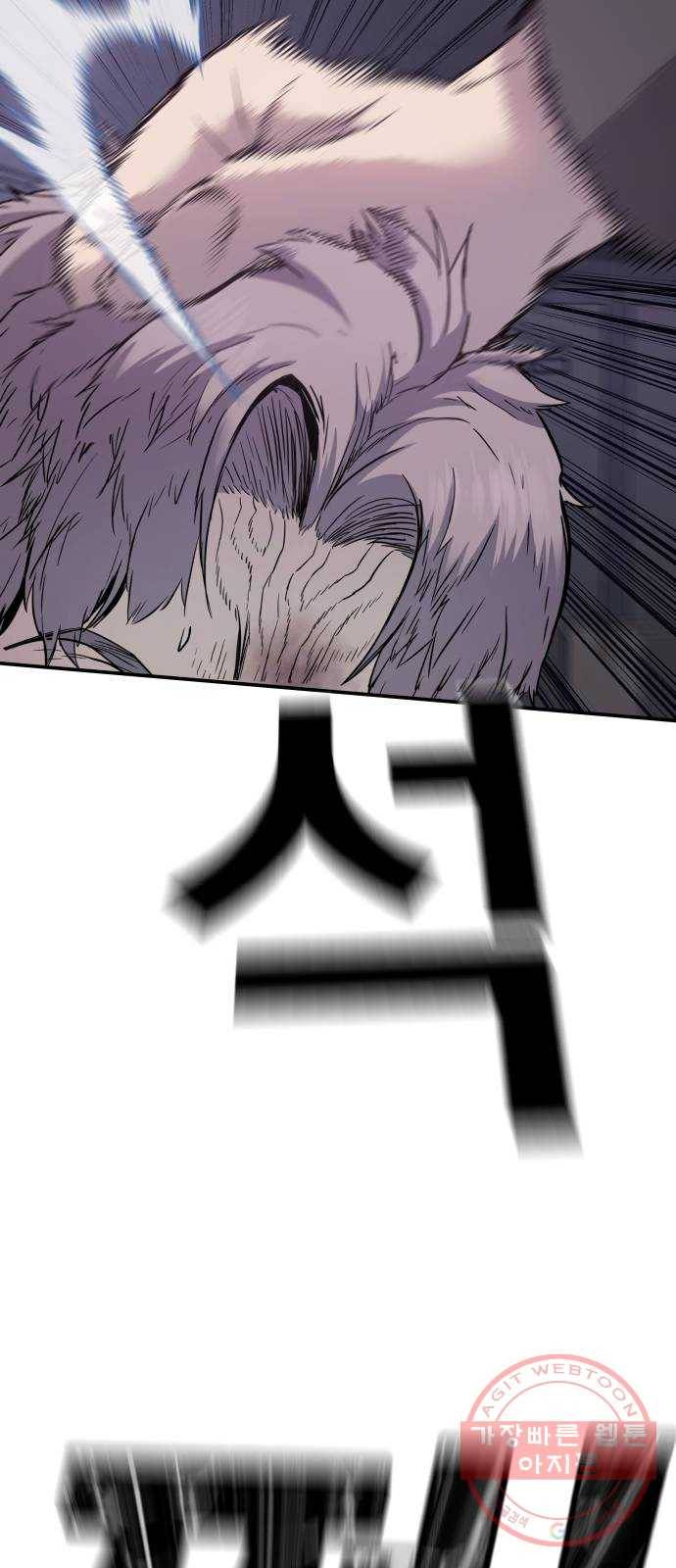 김부장 6화 흔들리는 거 아니다 6