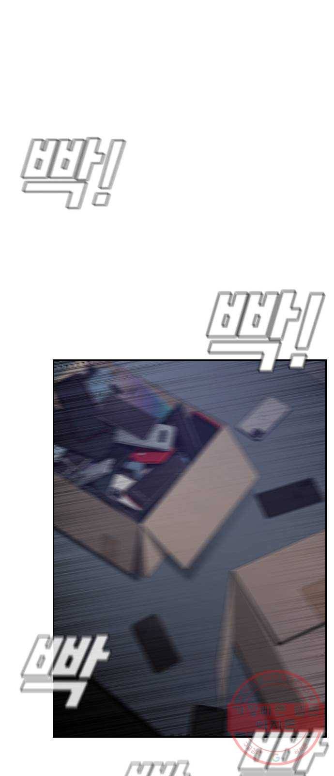 김부장 6화 흔들리는 거 아니다 8