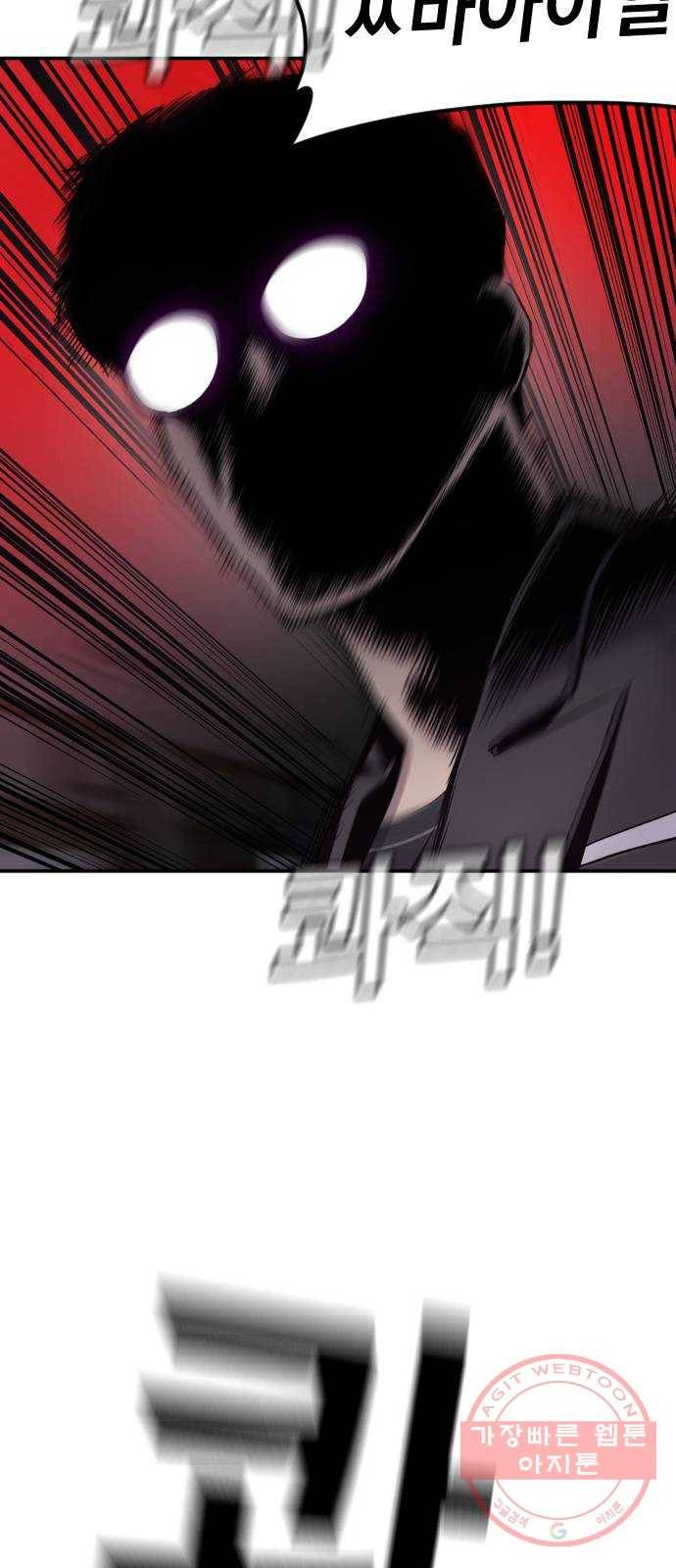 김부장 6화 흔들리는 거 아니다 18