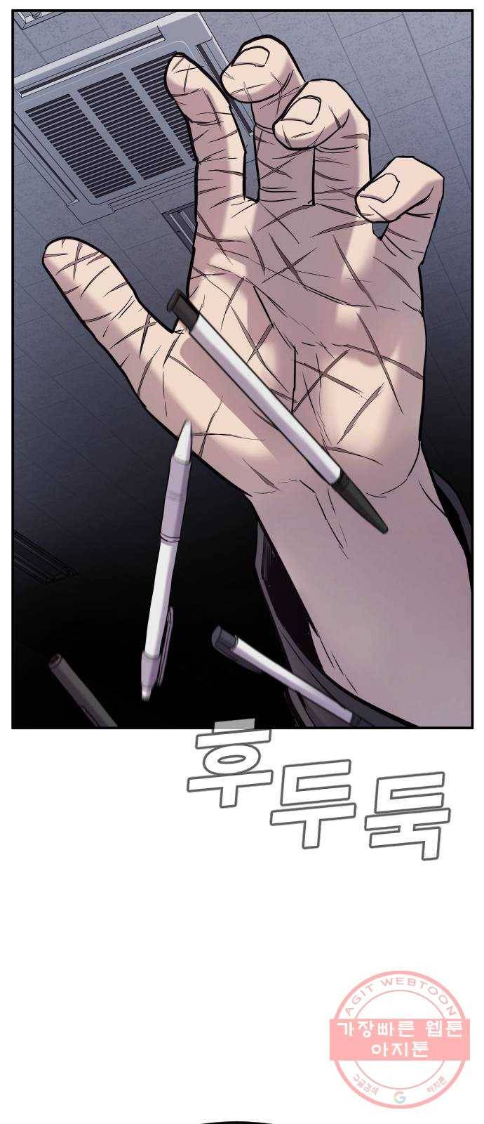 김부장 6화 흔들리는 거 아니다 23