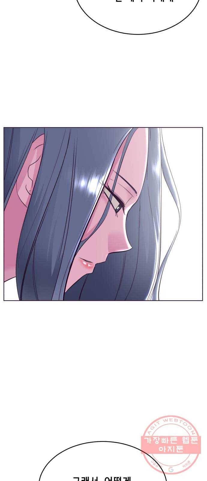 사신소년 125화 부탁 6