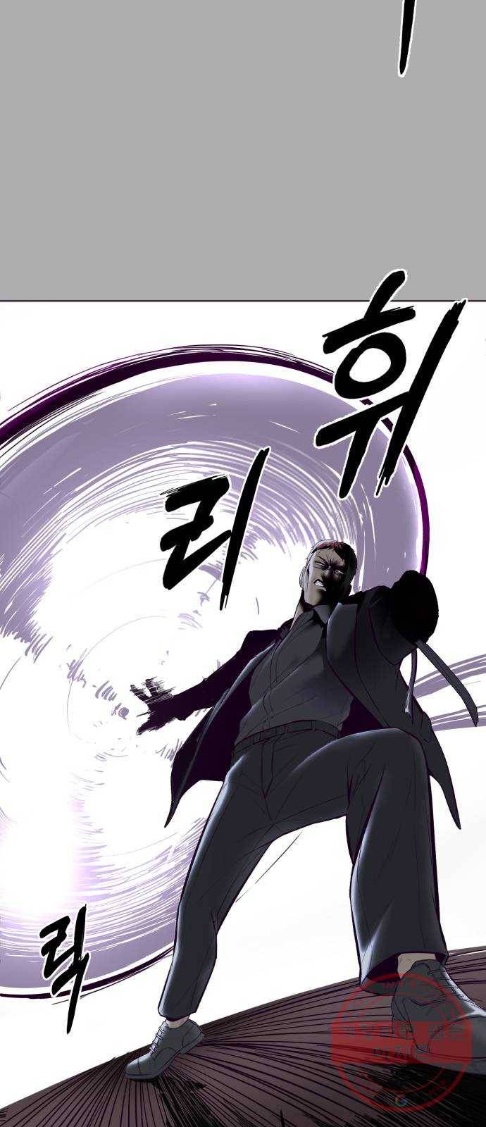 사신소년 125화 부탁 19