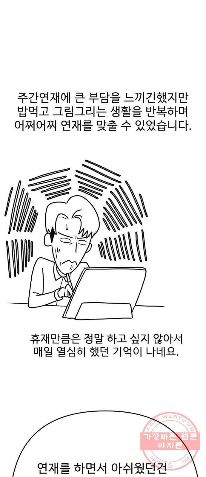 악인 후기 7