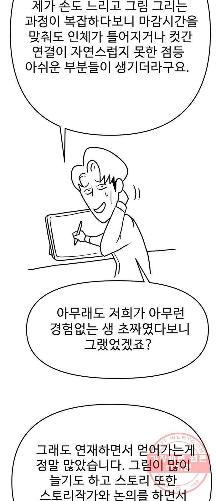 악인 후기 8