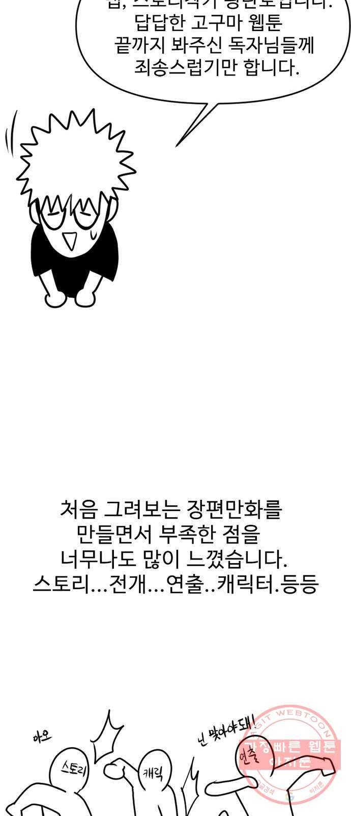 악인 후기 13