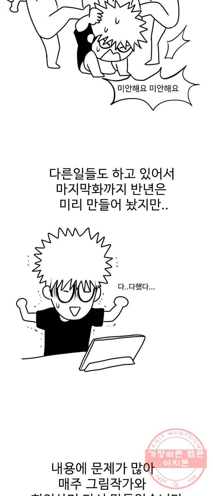 악인 후기 14