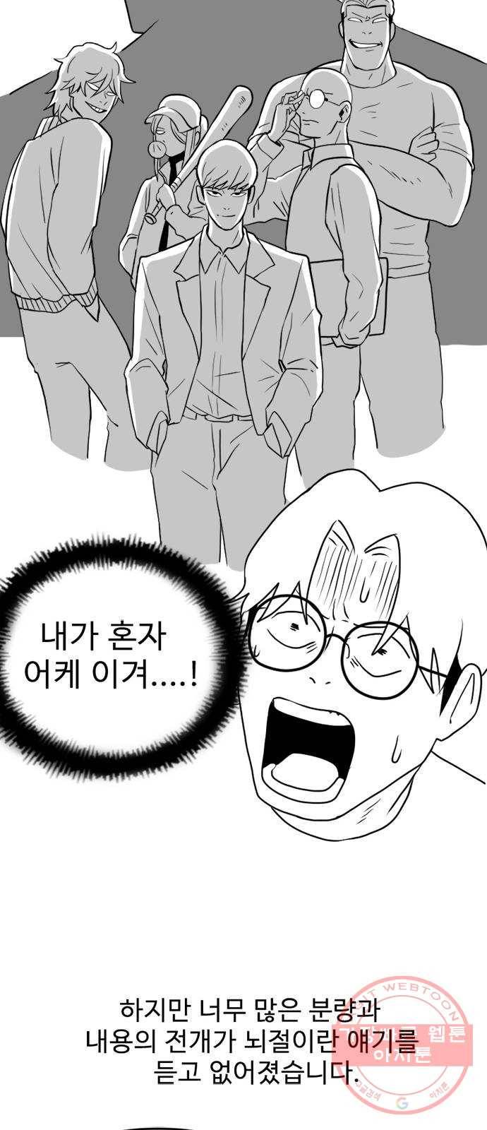 악인 후기 18