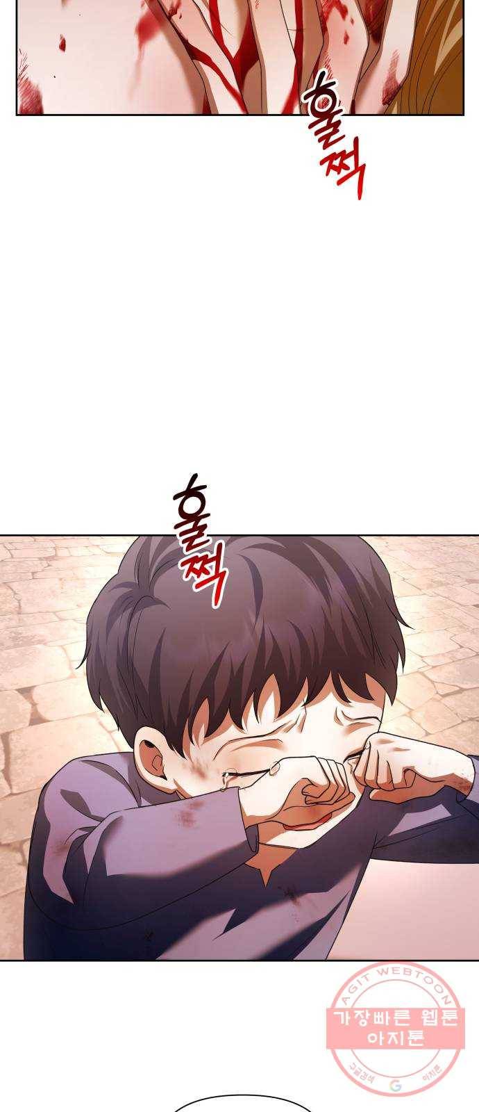 하루만 네가 되고 싶어 101. 사람은 세계야(1) 31