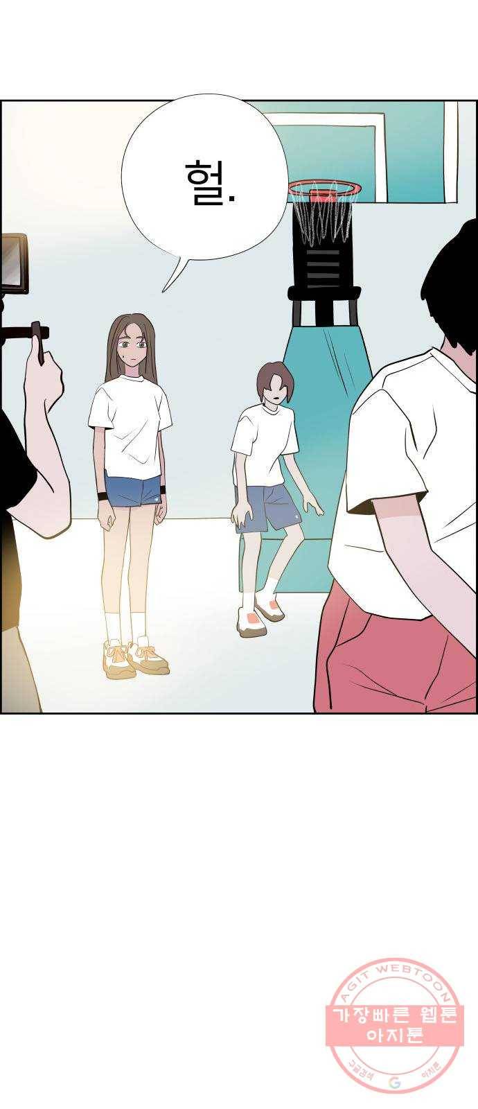 하나in세인 35화 33