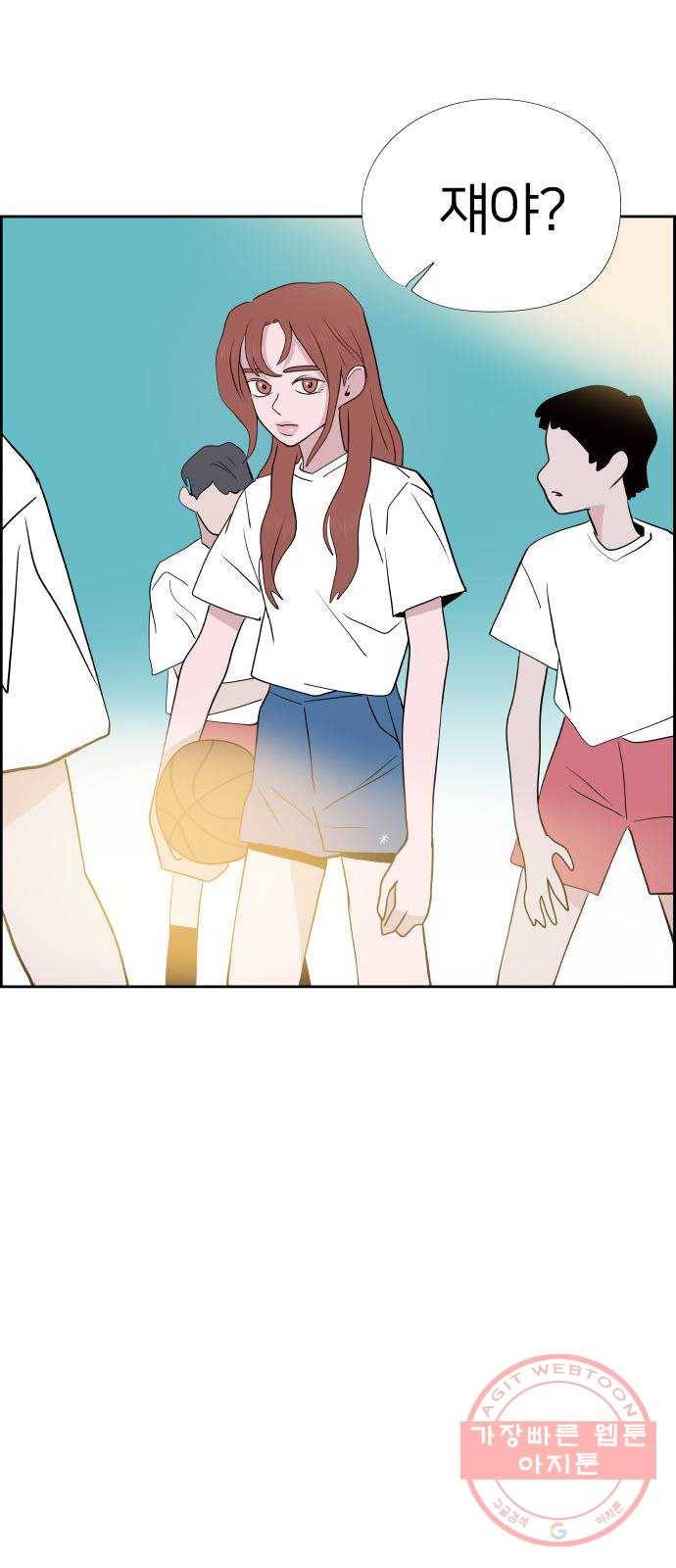 하나in세인 35화 34