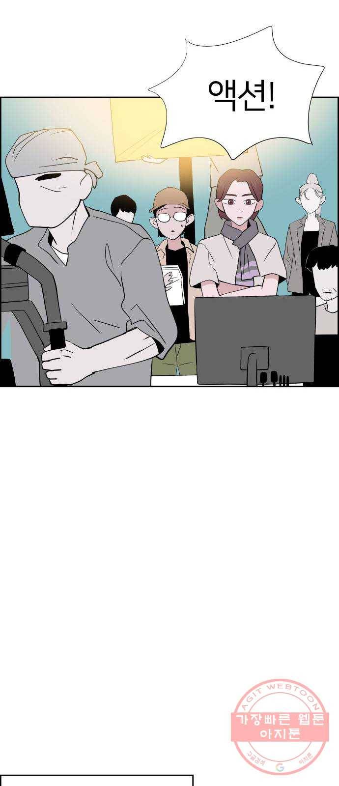 하나in세인 35화 35