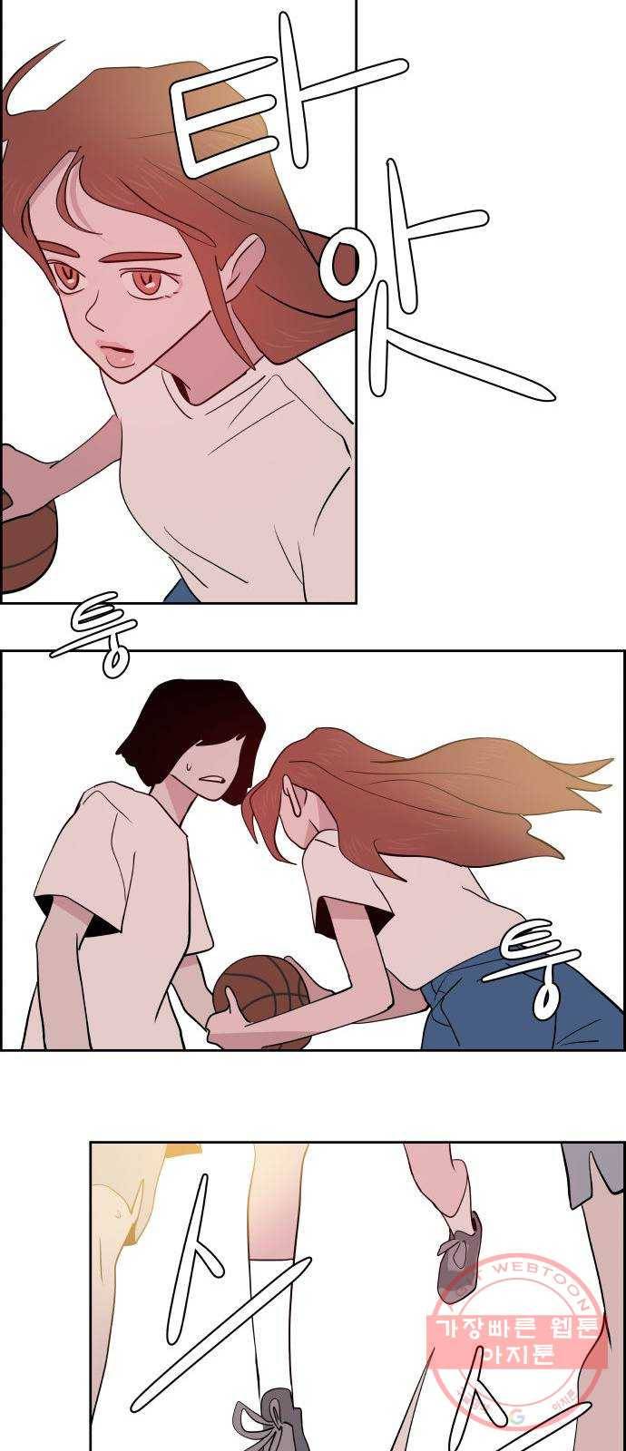 하나in세인 35화 36