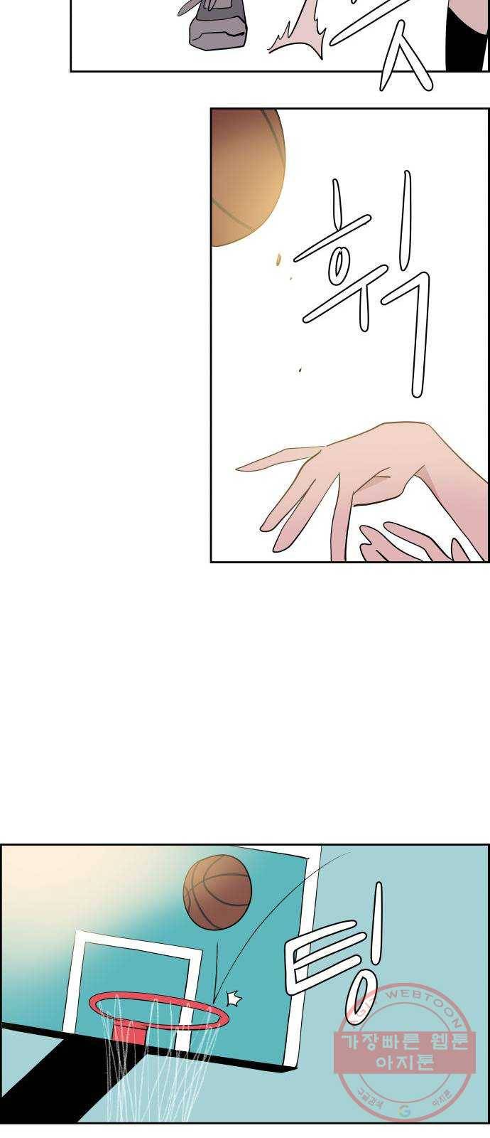 하나in세인 35화 37
