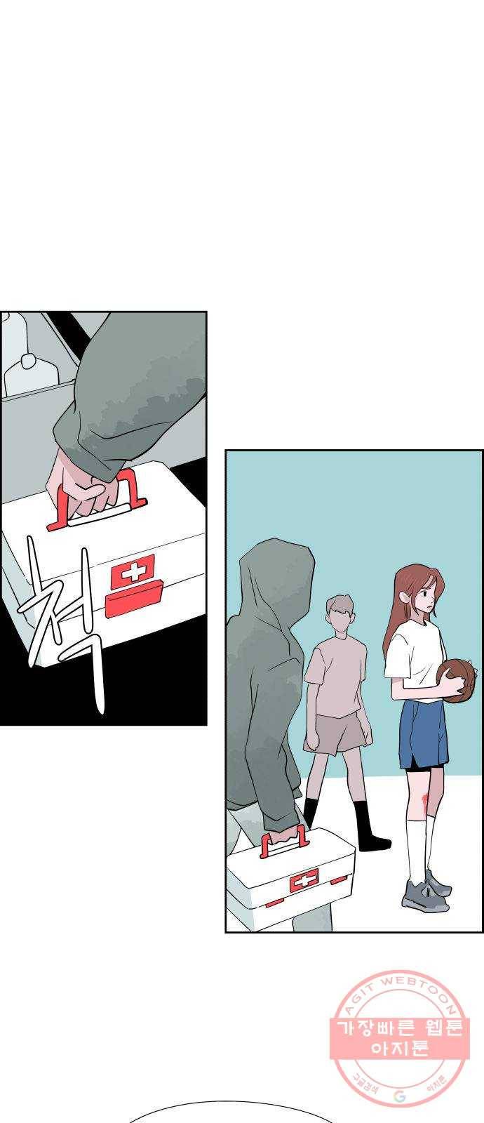 하나in세인 35화 48