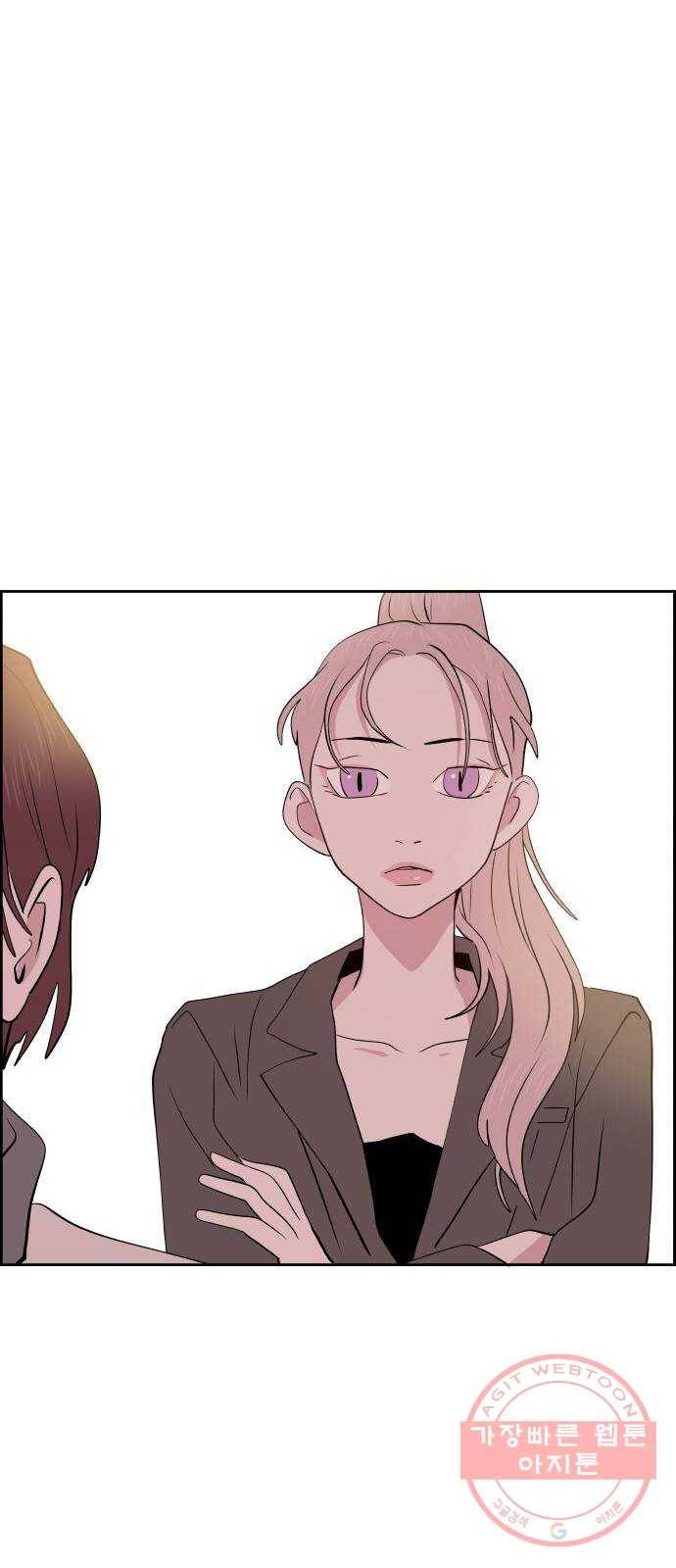 하나in세인 35화 54