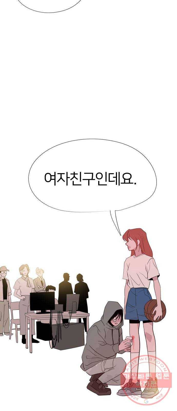 하나in세인 35화 59