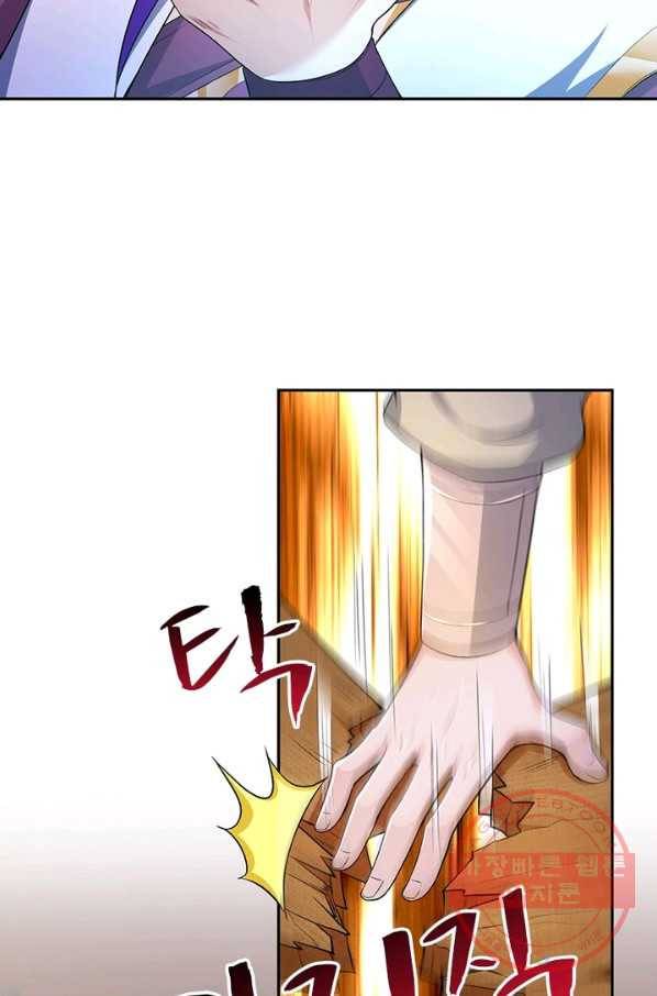 역천사신 187화 31