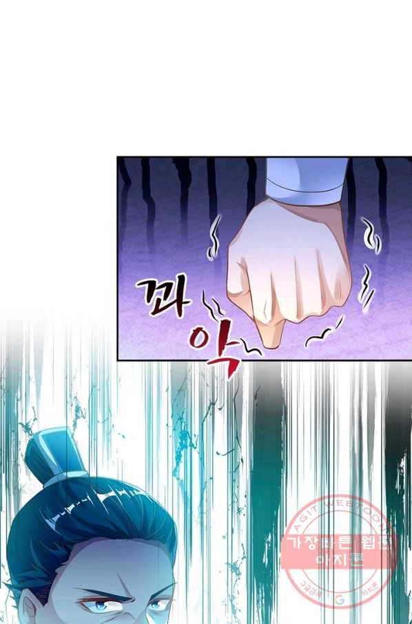 역천사신 187화 52