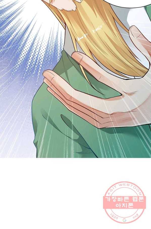 역천사신 187화 63