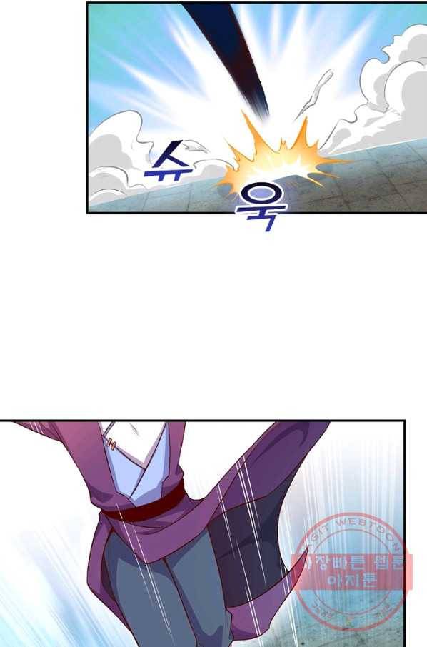 역천사신 187화 79