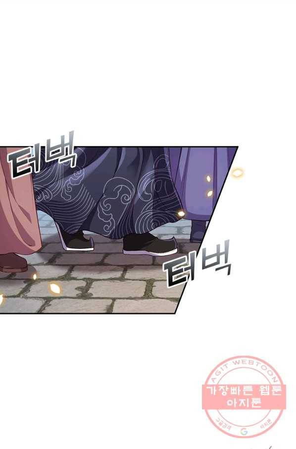 역천사신 187화 83