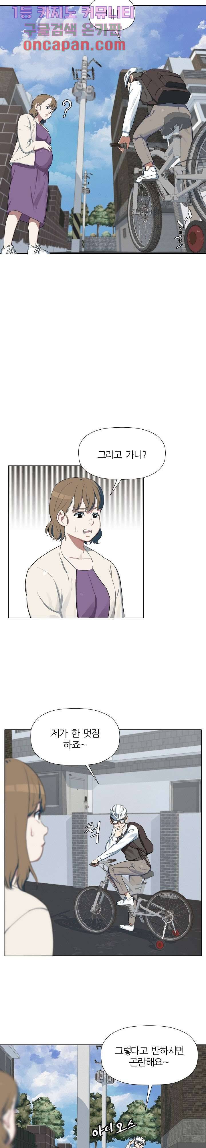 사형수 실화냐 1화 2