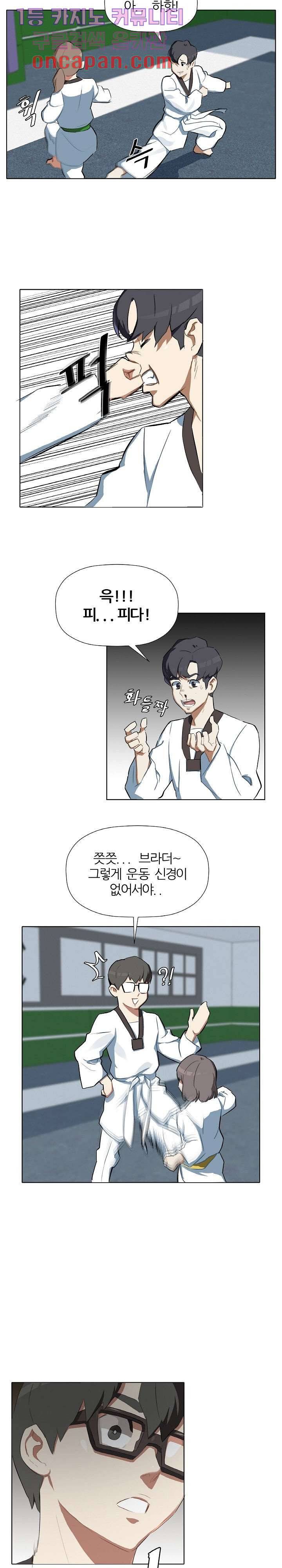 사형수 실화냐 1화 19