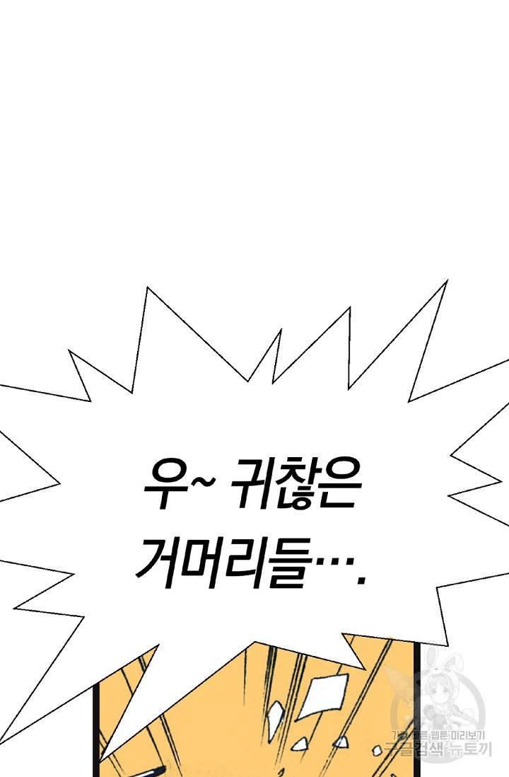 듀크:걸복서 2화 14