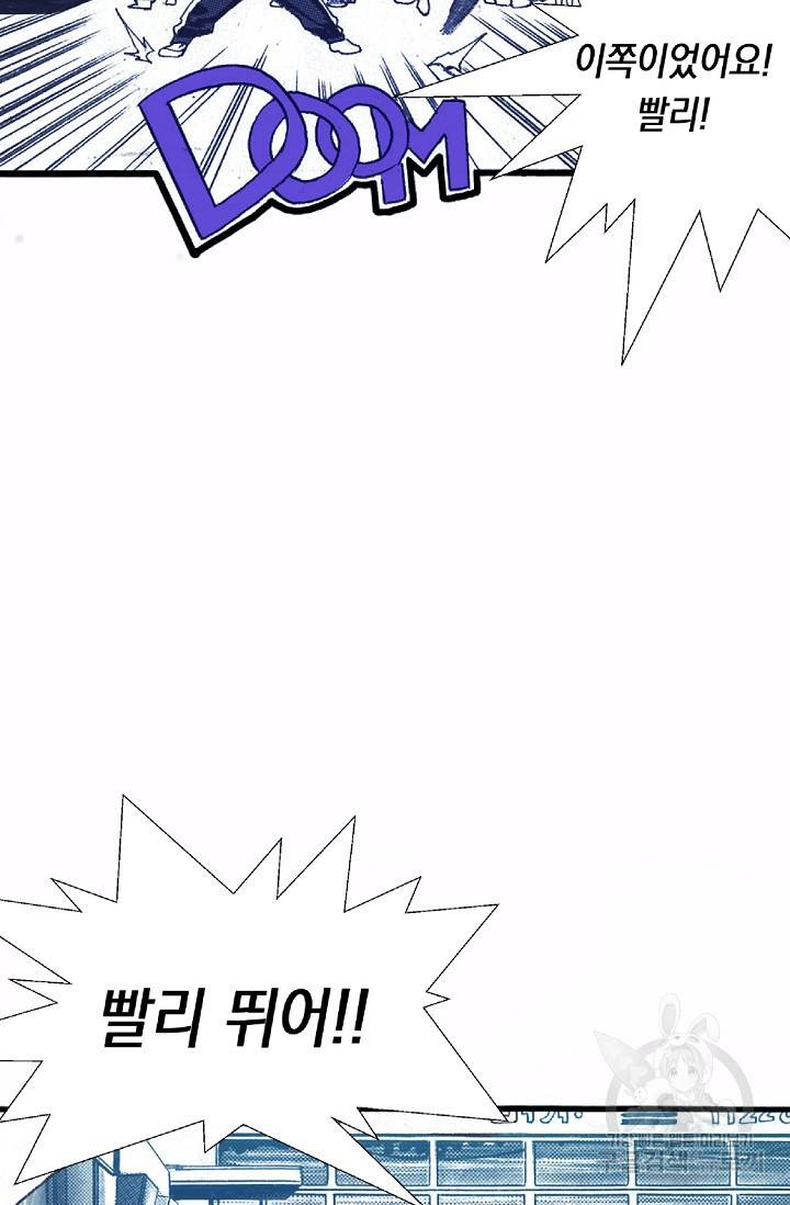 듀크:걸복서 2화 17