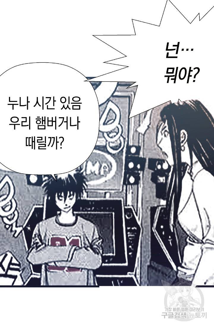 듀크:걸복서 2화 28