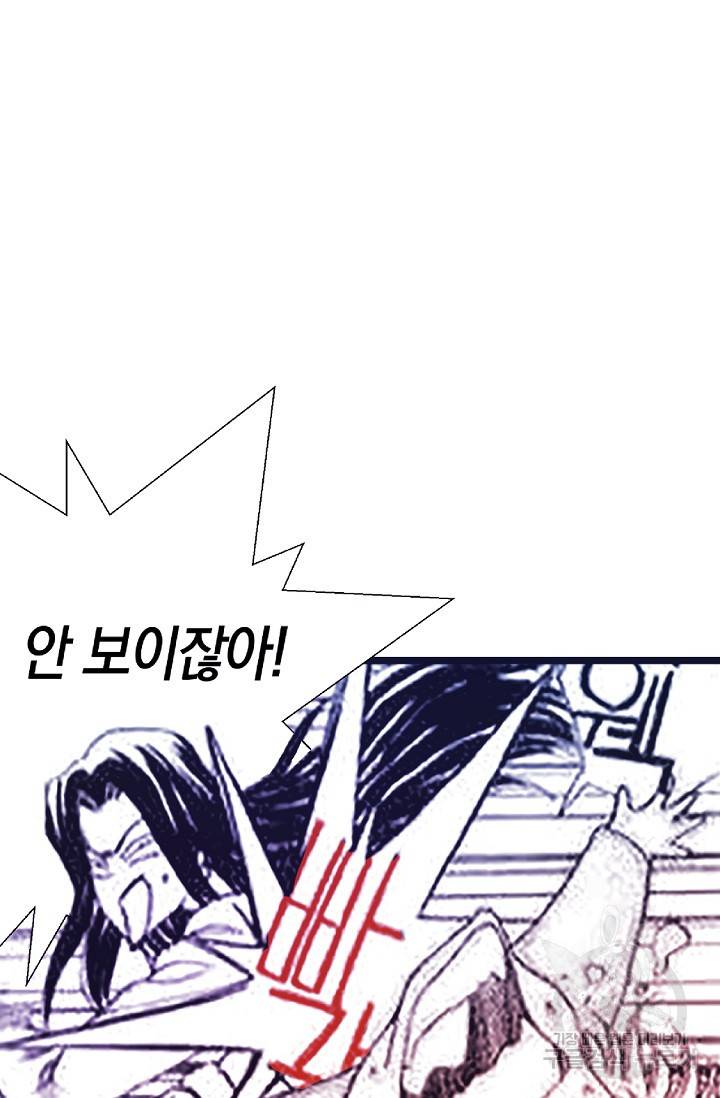 듀크:걸복서 2화 29