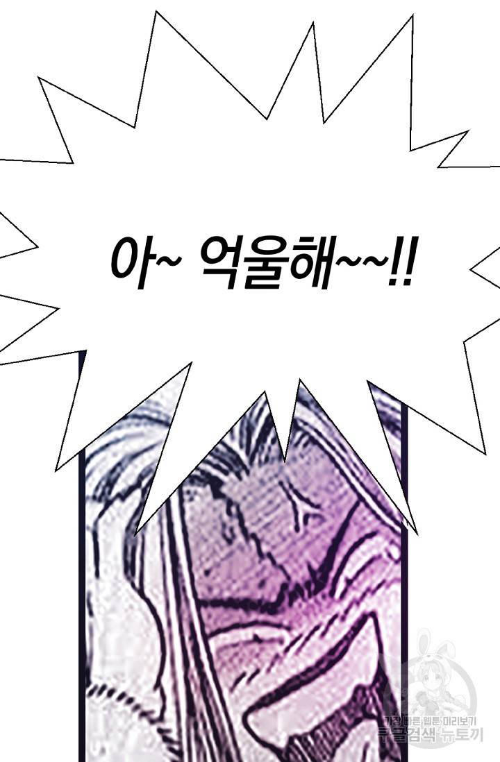 듀크:걸복서 2화 34