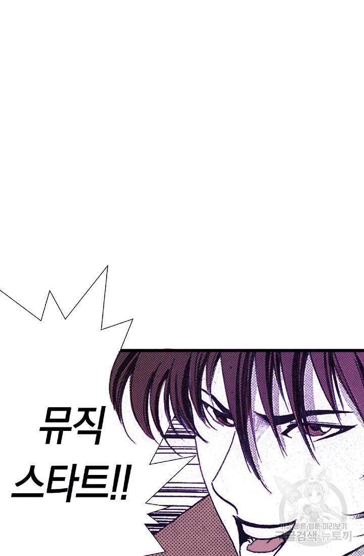 듀크:걸복서 2화 43