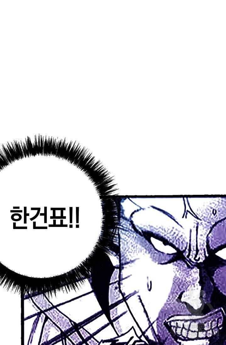 듀크:걸복서 2화 72