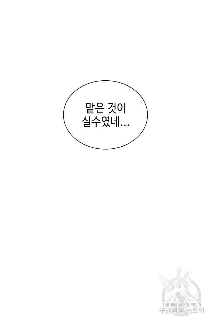 풍운객잔 21화 12
