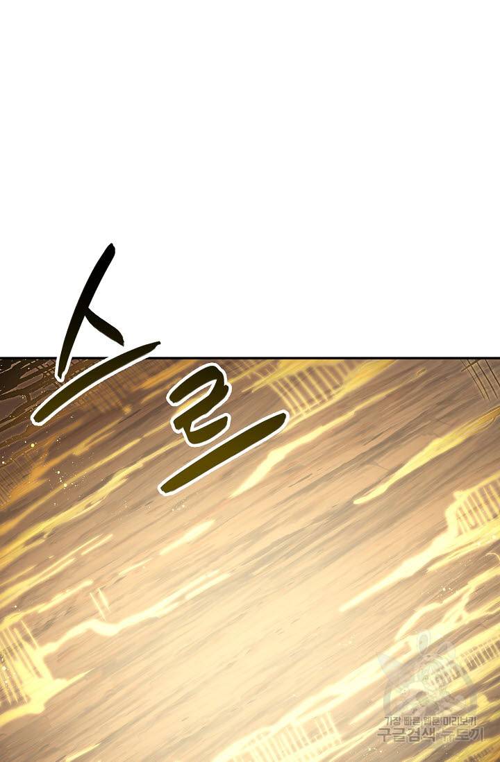 풍운객잔 21화 77