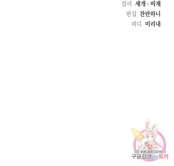 풍운객잔 21화 95