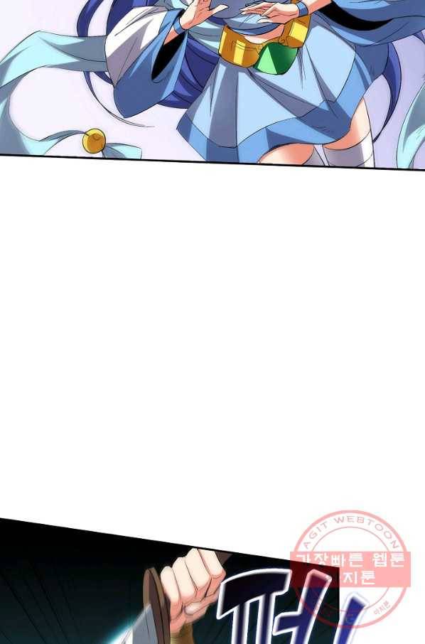 복천성주 63화 12
