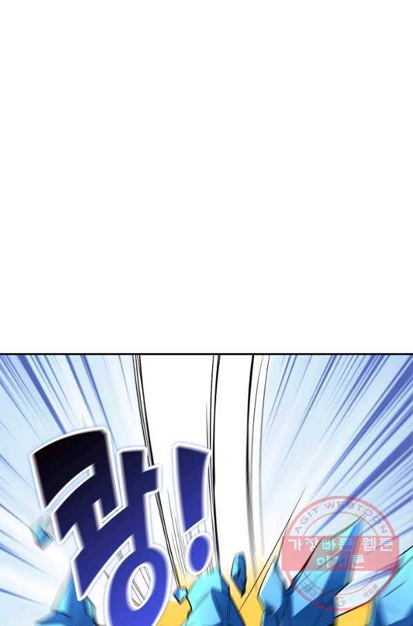 복천성주 63화 20