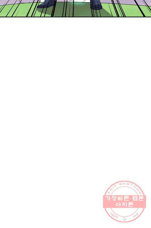 복천성주 63화 61