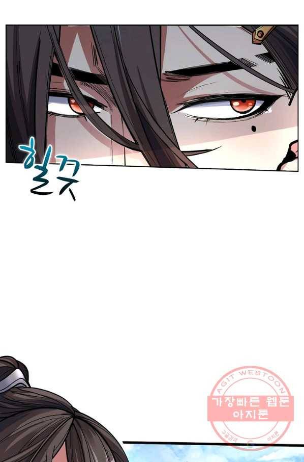 미녀 사부들에게 길들여지는 법 2화 52