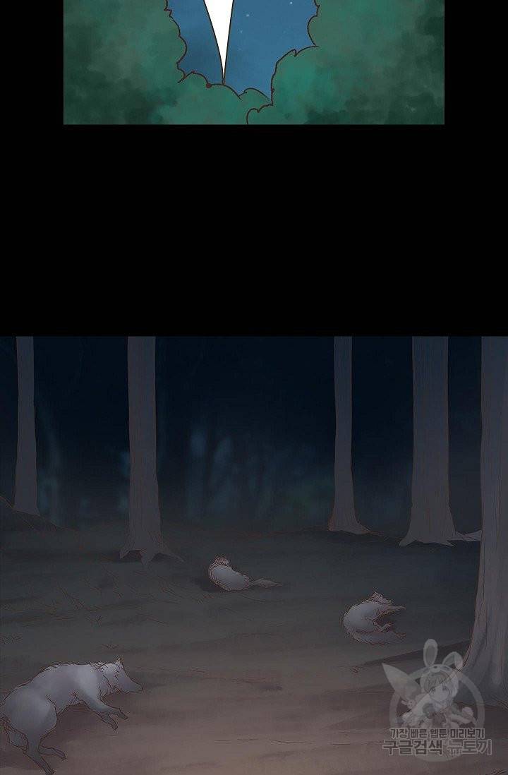 무기가게 사장님 46화 27
