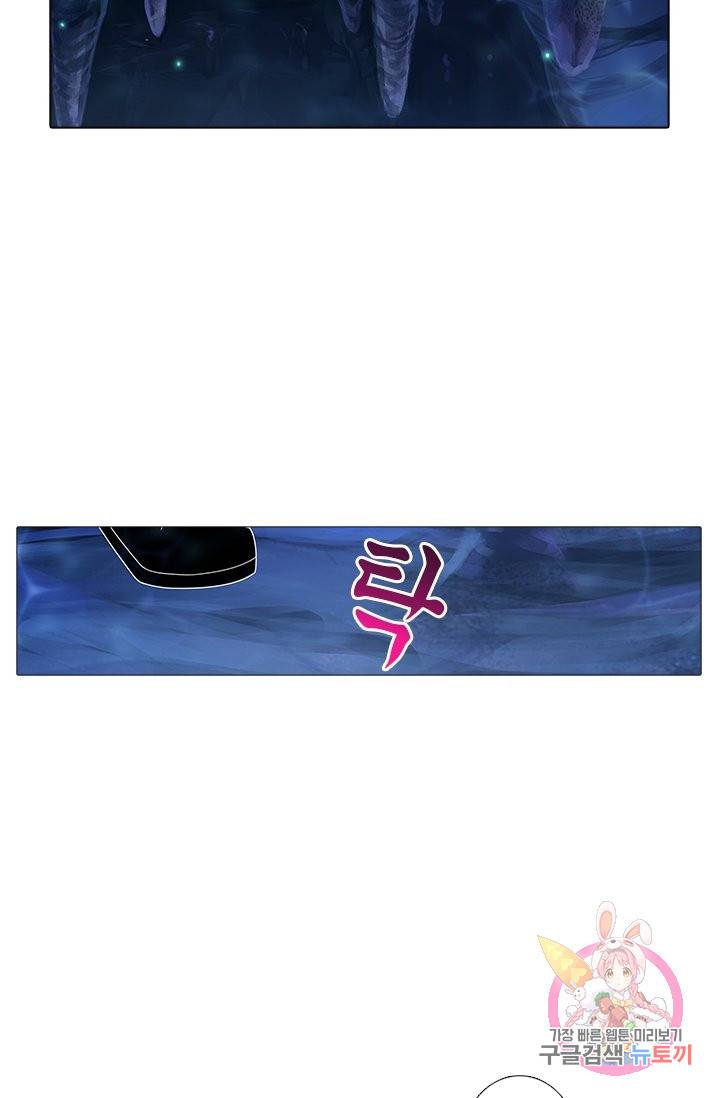 또라이 대사형 무림생존기 289화 9