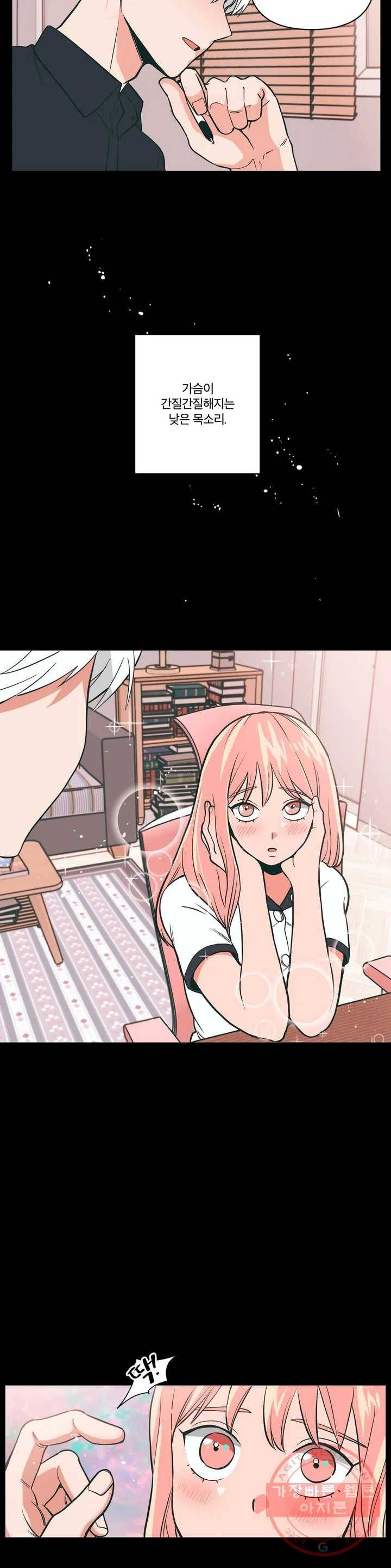 피치 소르베 1화 2
