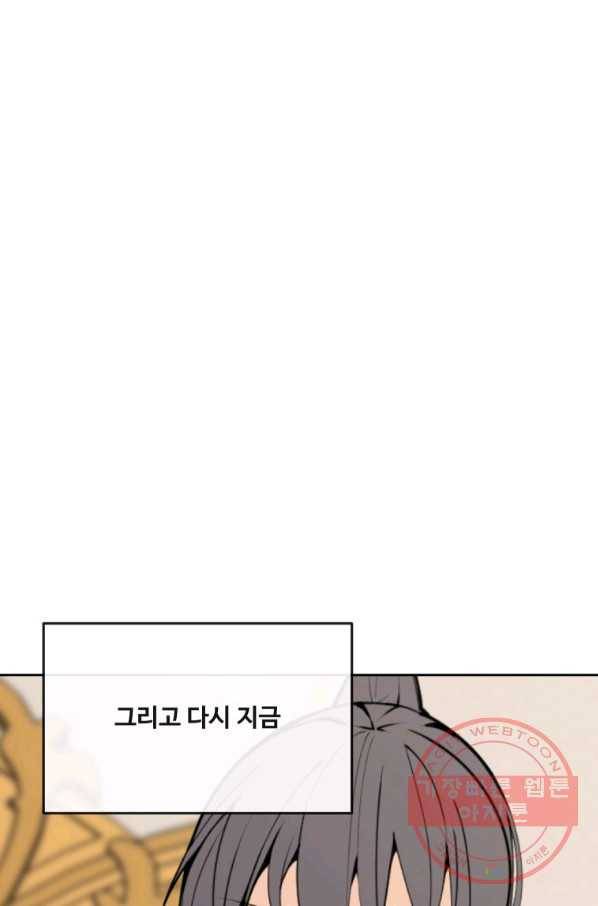 마검왕 287화 25