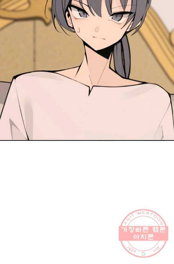 마검왕 287화 26