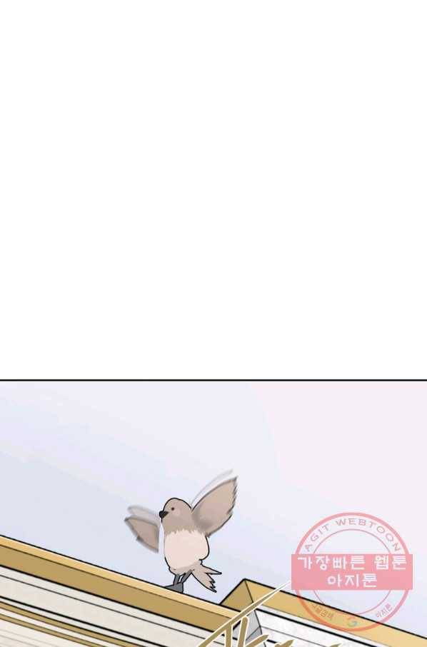 마검왕 287화 50