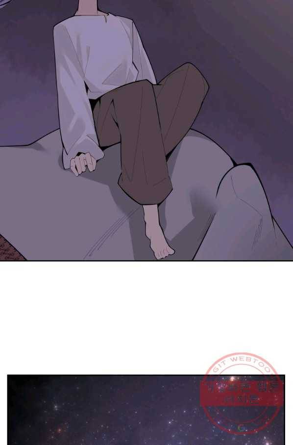 마검왕 287화 57